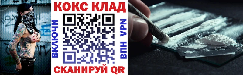 Купить закладку Мантурово ГАШИШ  Кокаин  A-PVP  Меф мяу мяу 