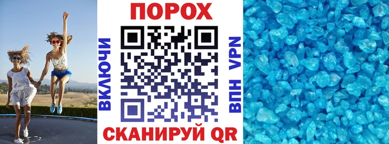 Амфетамин 97%  Мантурово 
