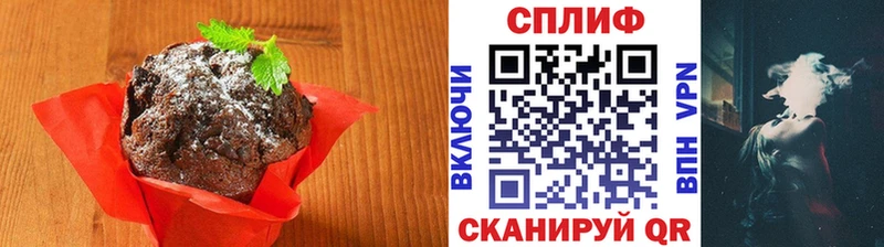 Canna-Cookies конопля  Мантурово 