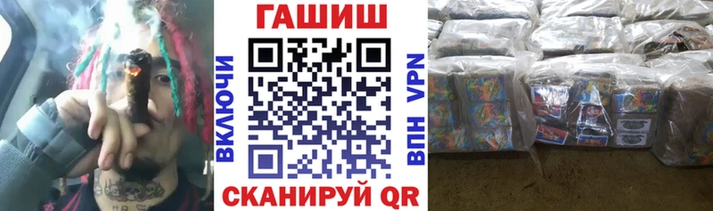 ссылка на мегу ССЫЛКА  Мантурово  ГАШ Cannabis  закладка 