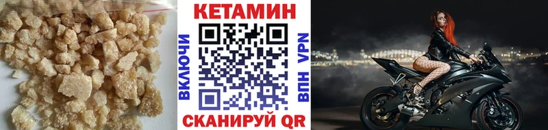 Кетамин ketamine Мантурово