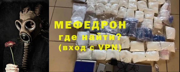 спайс Куйбышев