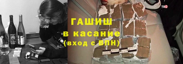 спайс Куйбышев