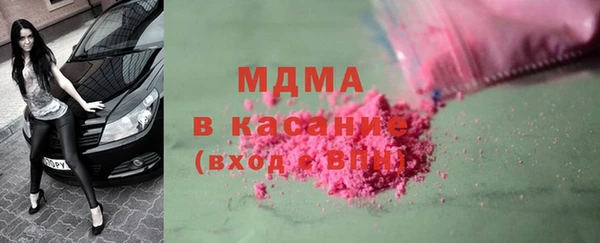 соль курить ск Бронницы