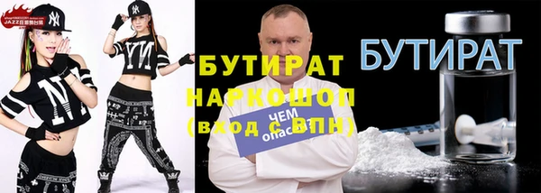 героин Бугульма