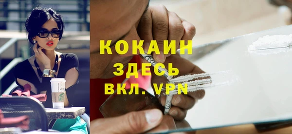 тгк Кулебаки