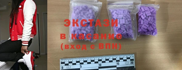 героин Бугульма