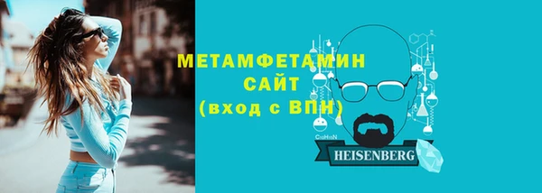 тгк Кулебаки