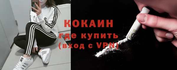 героин Бугульма