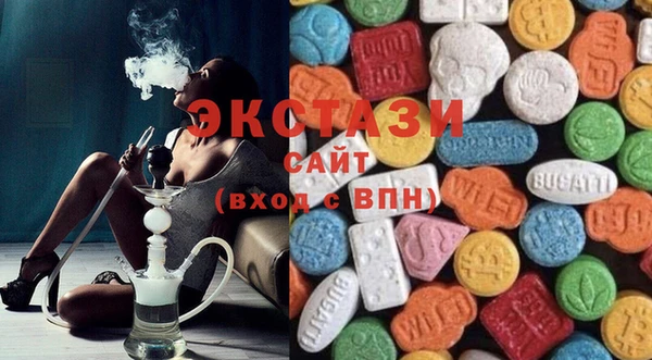 соль курить ск Бронницы