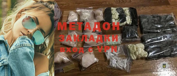 спайс Куйбышев