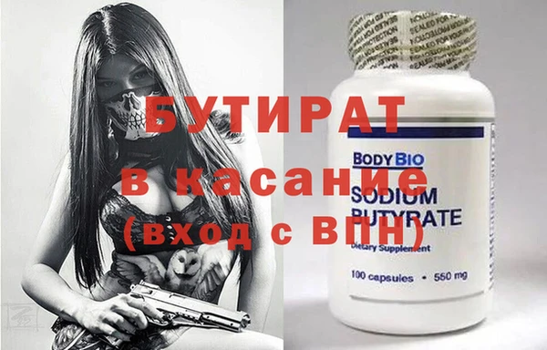 соль курить ск Бронницы