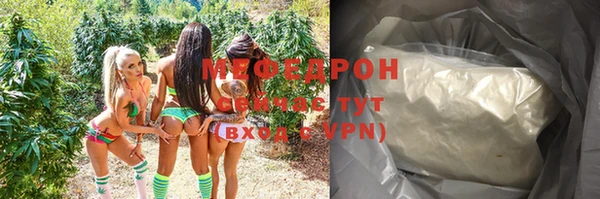 тгк Кулебаки