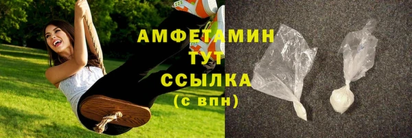 винт Бородино