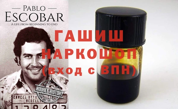 спайс Куйбышев