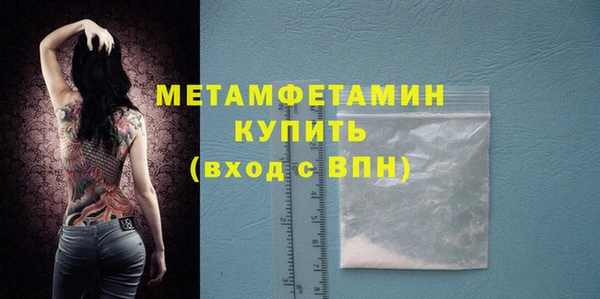 соль курить ск Бронницы