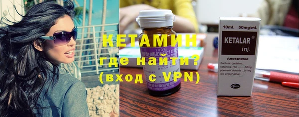 винт Бородино