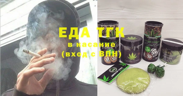 героин Бугульма