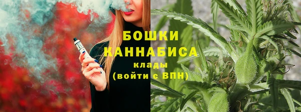 героин Бугульма
