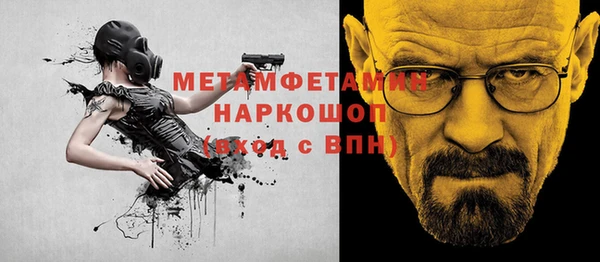 герыч Тавда