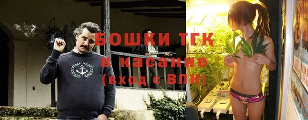 соль курить ск Бронницы