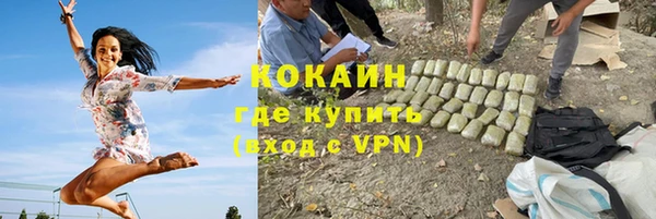 героин Бугульма