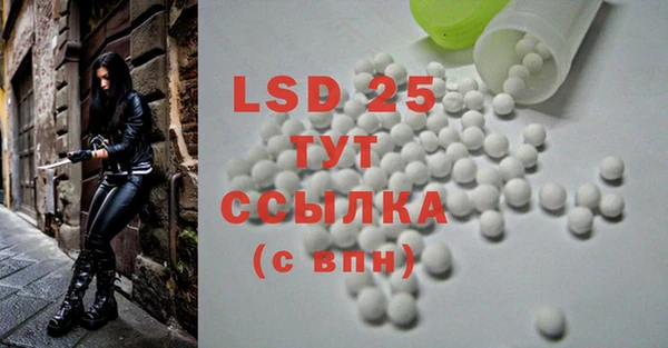 соль курить ск Бронницы