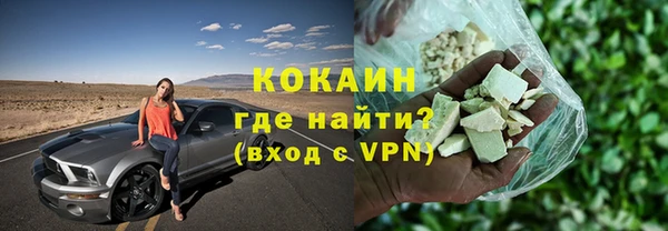 соль ск Комсомольск