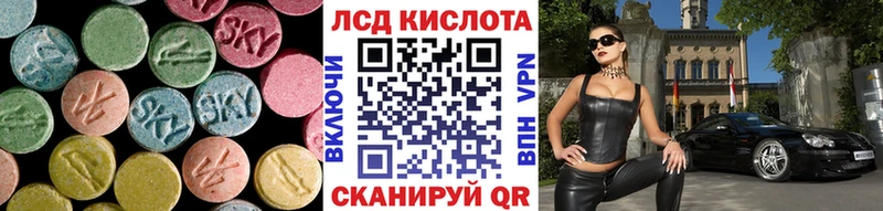 продажа наркотиков  Мантурово  ЛСД экстази ecstasy 