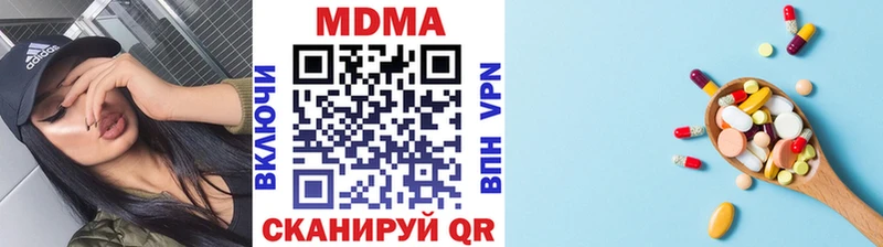 MDMA молли Мантурово