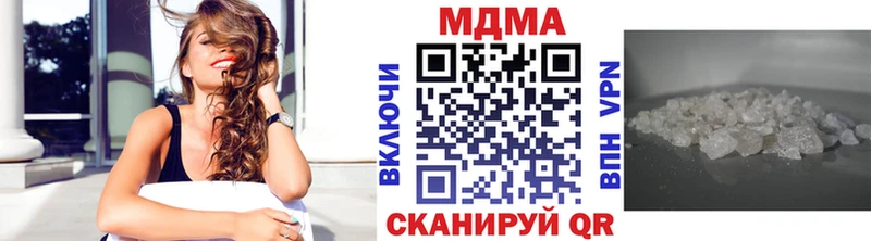 hydra вход  Мантурово  МДМА Molly 