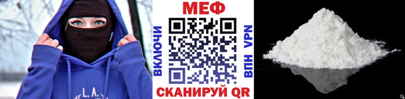 кракен онион  Мантурово  Мефедрон 4 MMC  купить закладку 