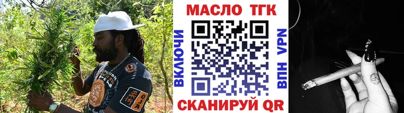 магазин продажи наркотиков  Мантурово  mega вход  Дистиллят ТГК вейп с тгк 