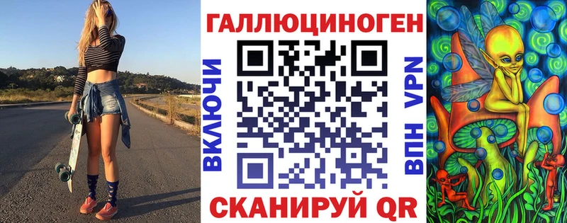 Галлюциногенные грибы MAGIC MUSHROOMS  blacksprut ссылка  Мантурово  наркота 