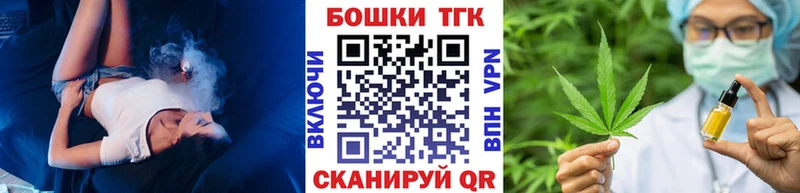 omg рабочий сайт  Мантурово  Бошки марихуана THC 21% 